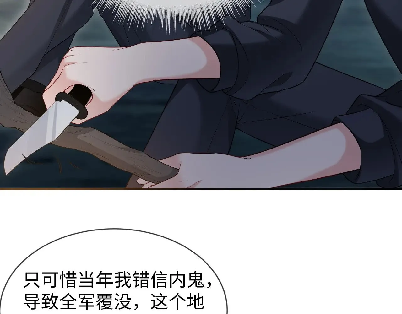 第二季 第41话46