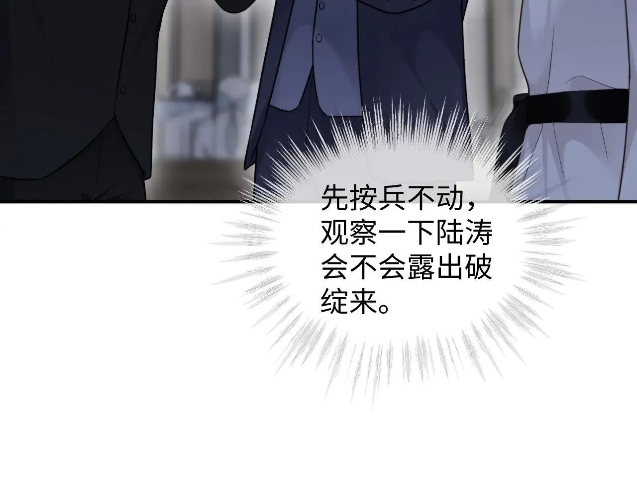 第46话18