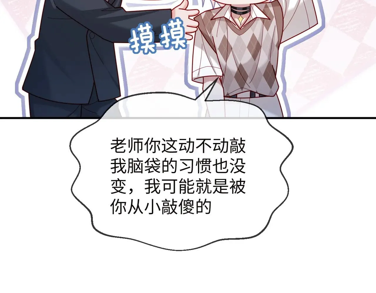 第49话22
