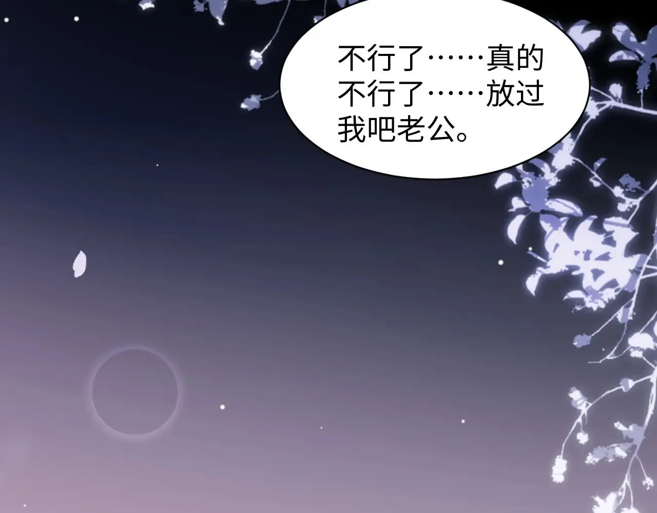 特典677