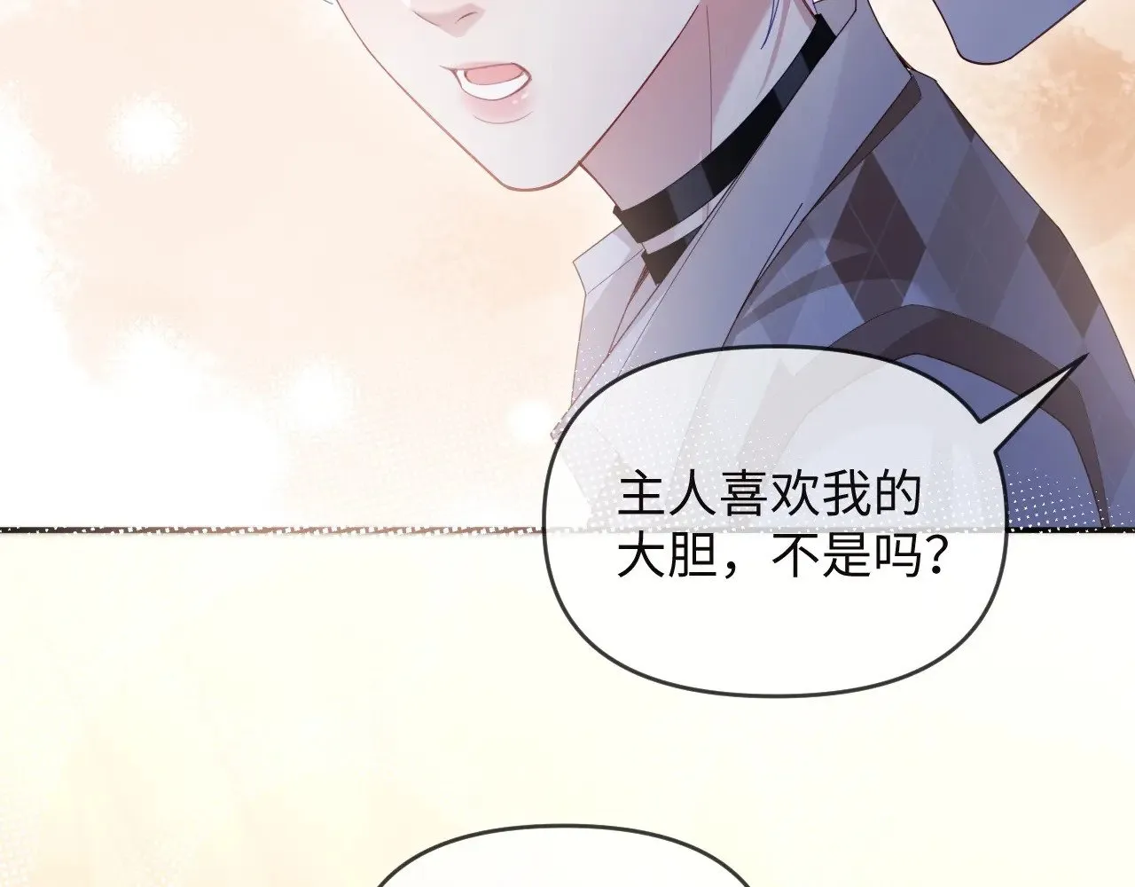 第49话51