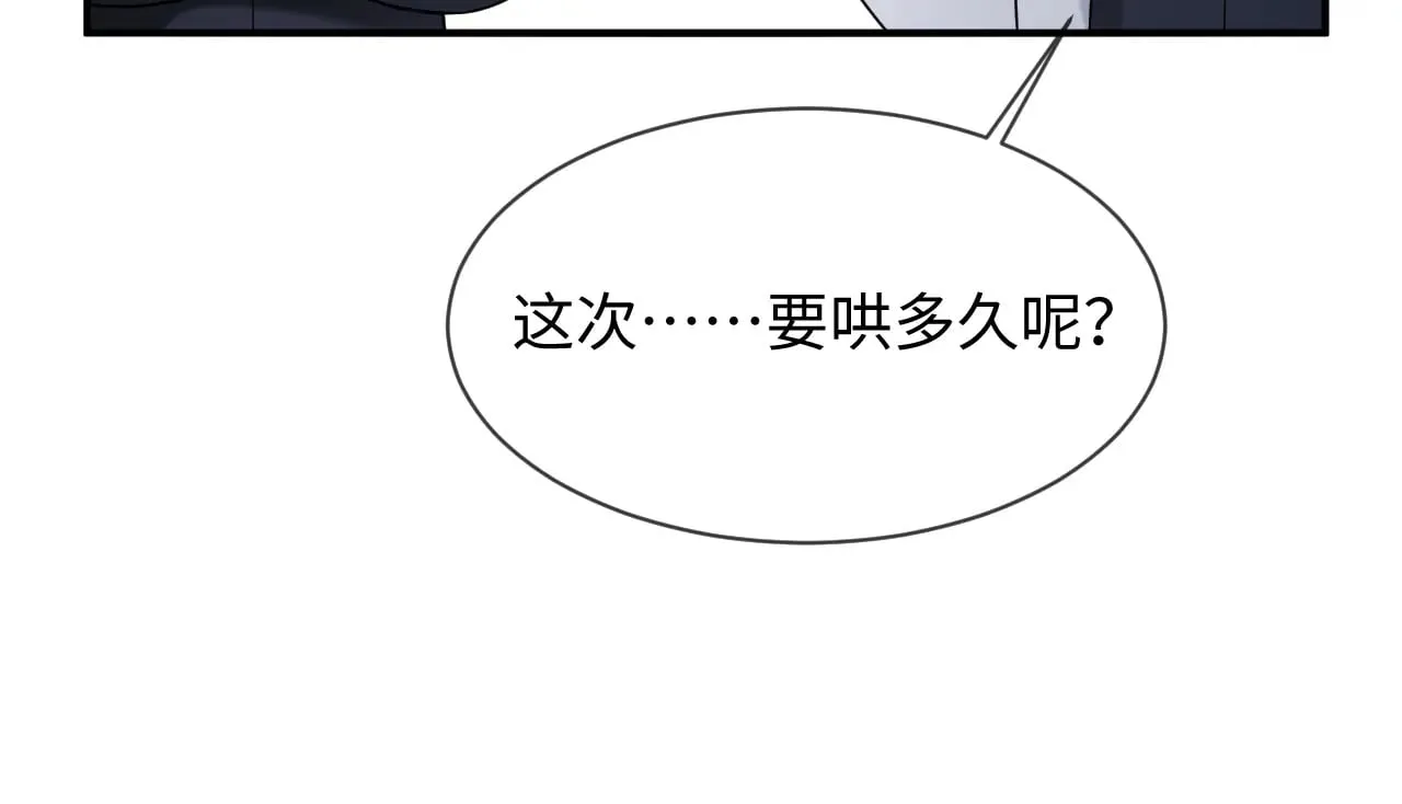 第二季 第42话89