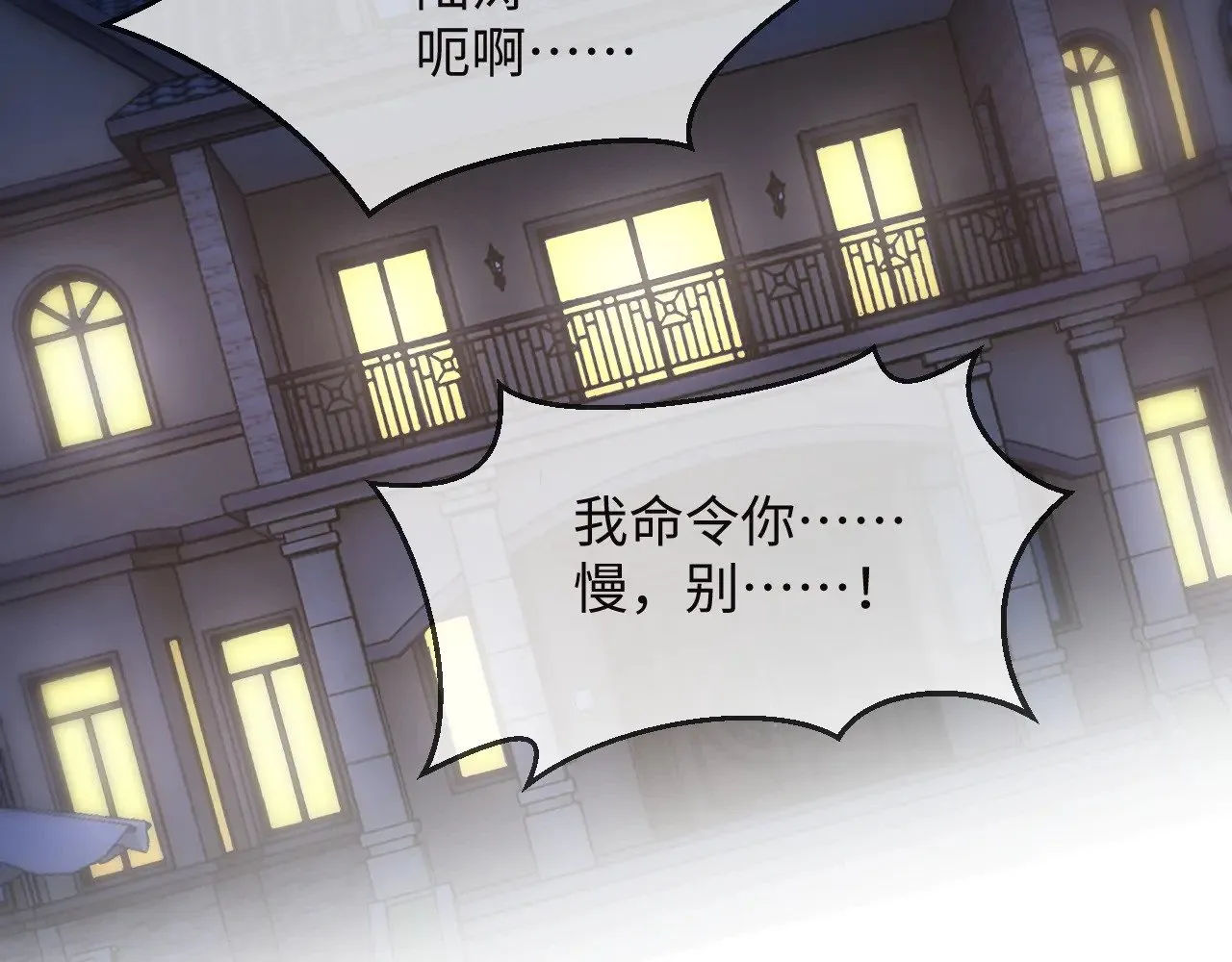 第49话86