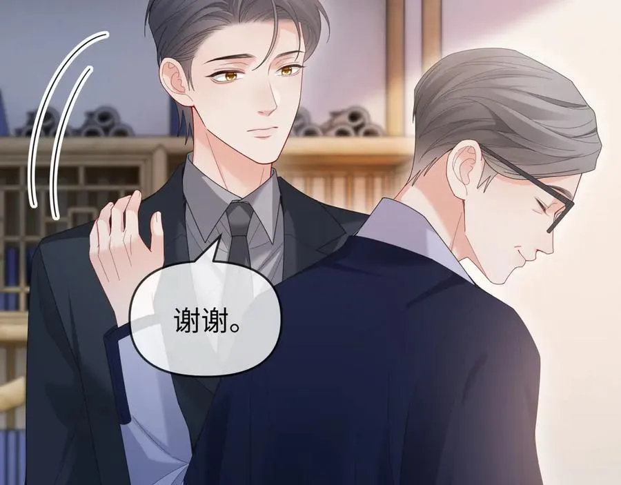 第48话95