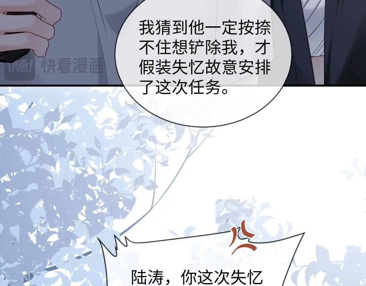 第二季 第42话70