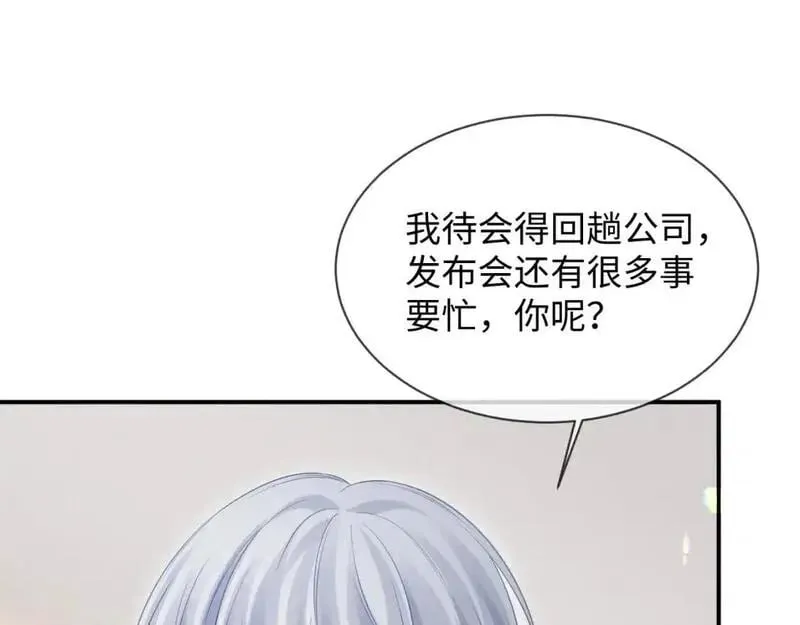 第二季 第35话26