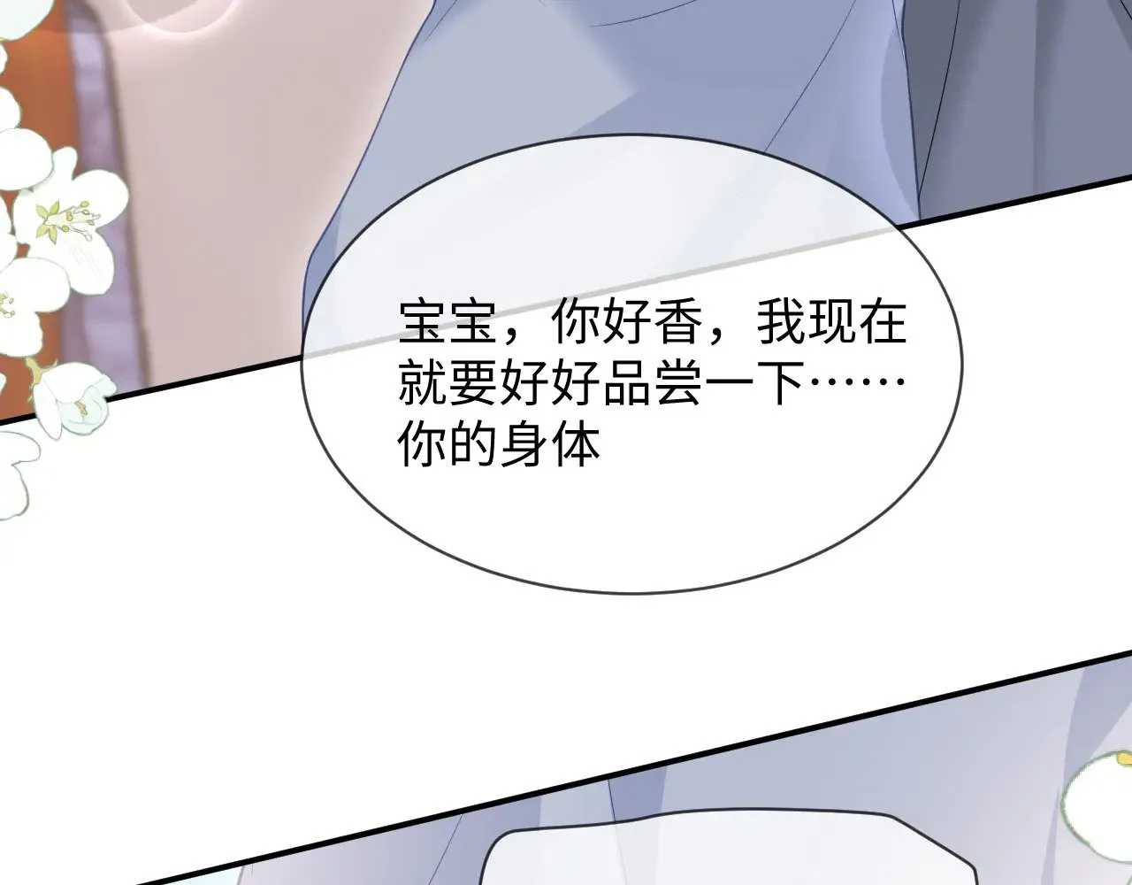 特典59