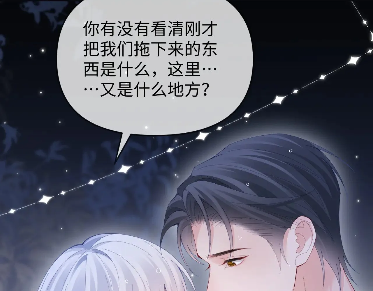 第51话54