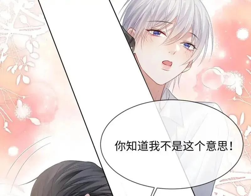 第二季 第34话83