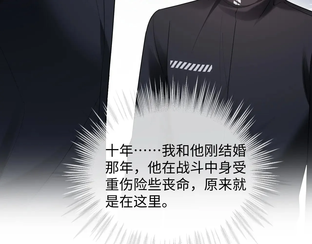 第二季 第38话86