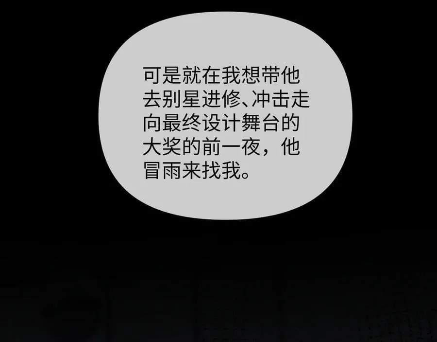 第48话73
