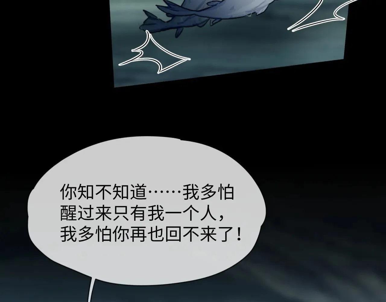 第二季 第41话31