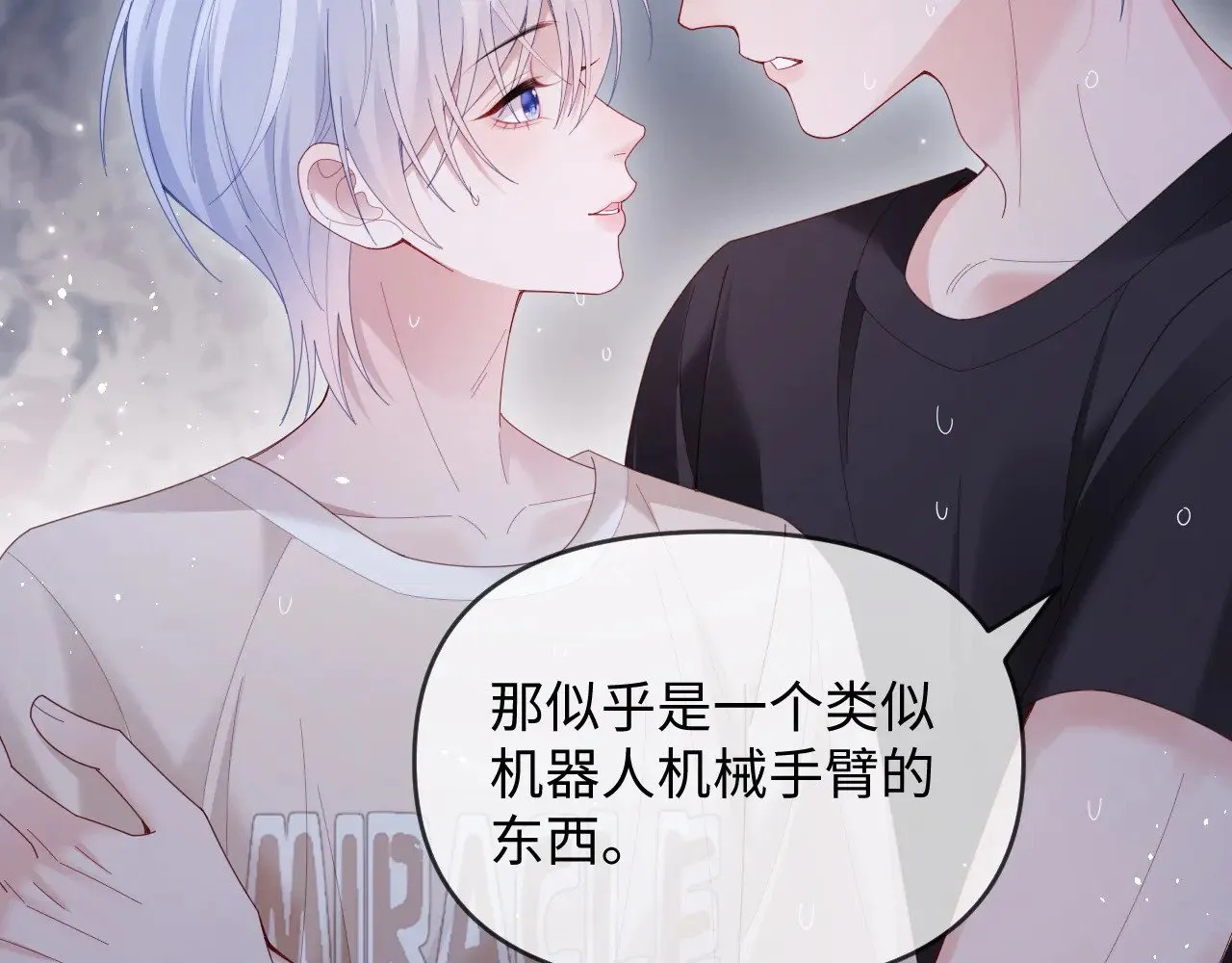 第51话55
