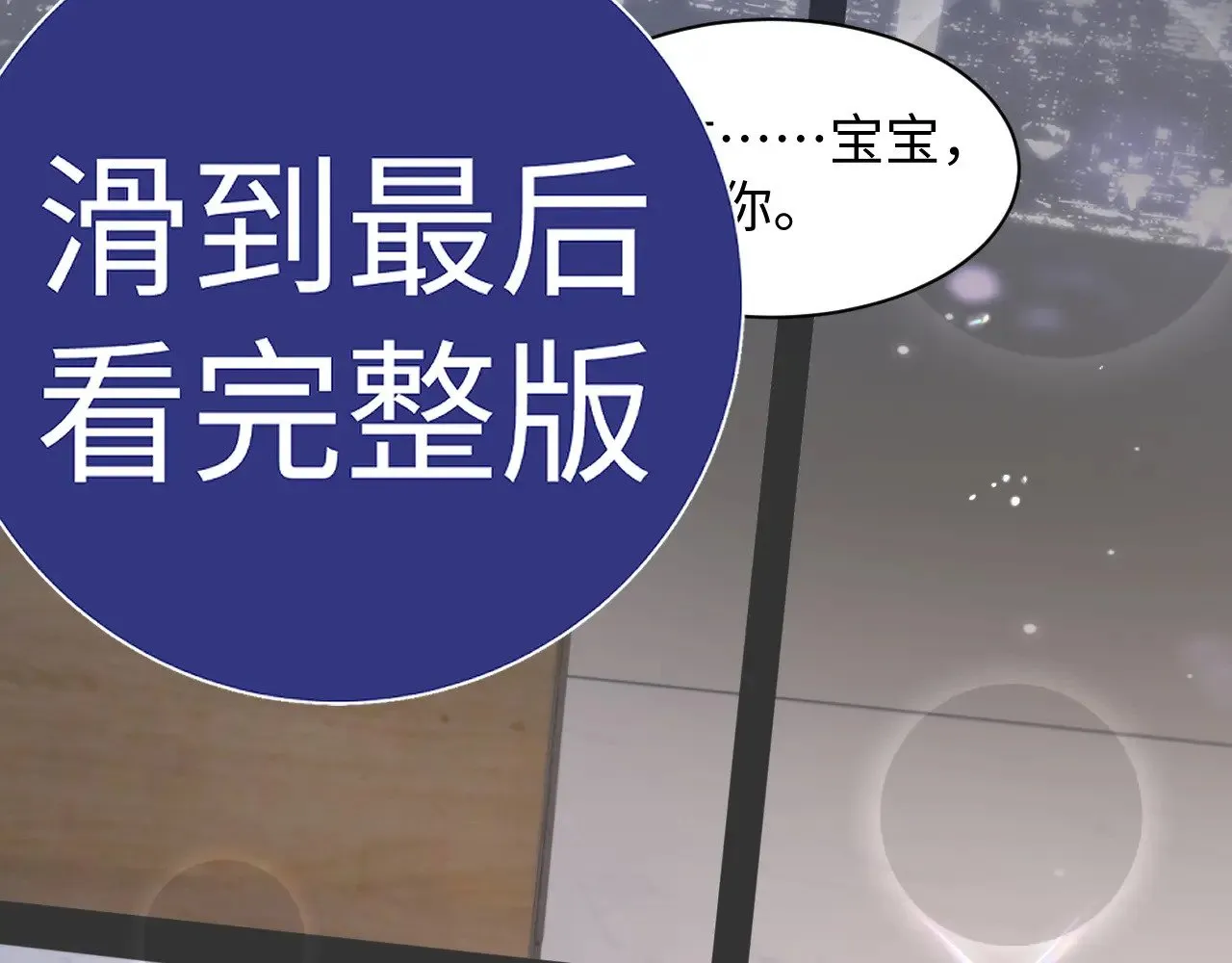 特典675