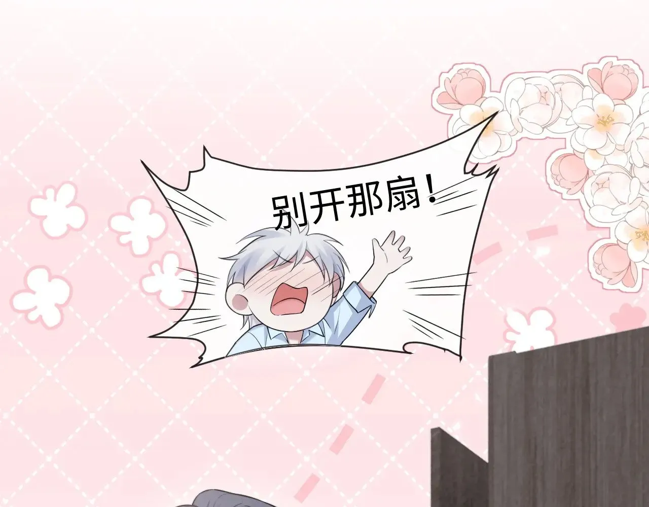 特典620
