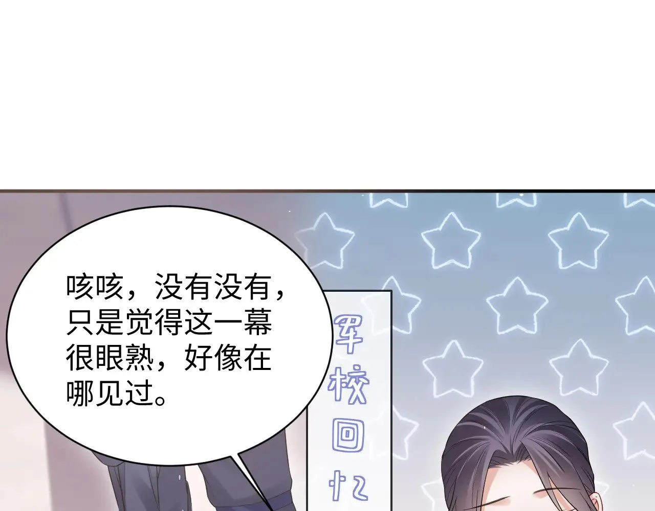 第二季 第40话47