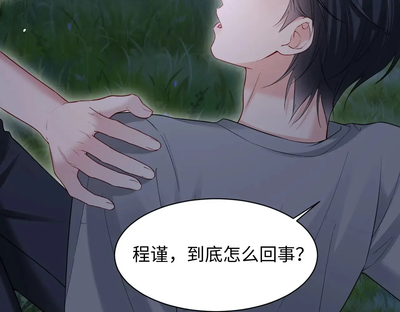 第二季 第37话45