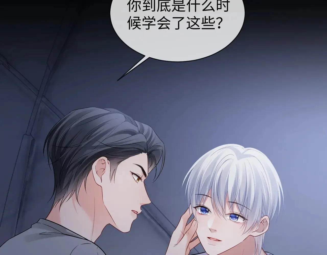 第二季 第38话29