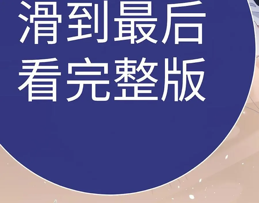特典531