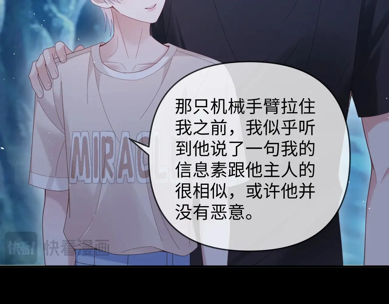 第51话61