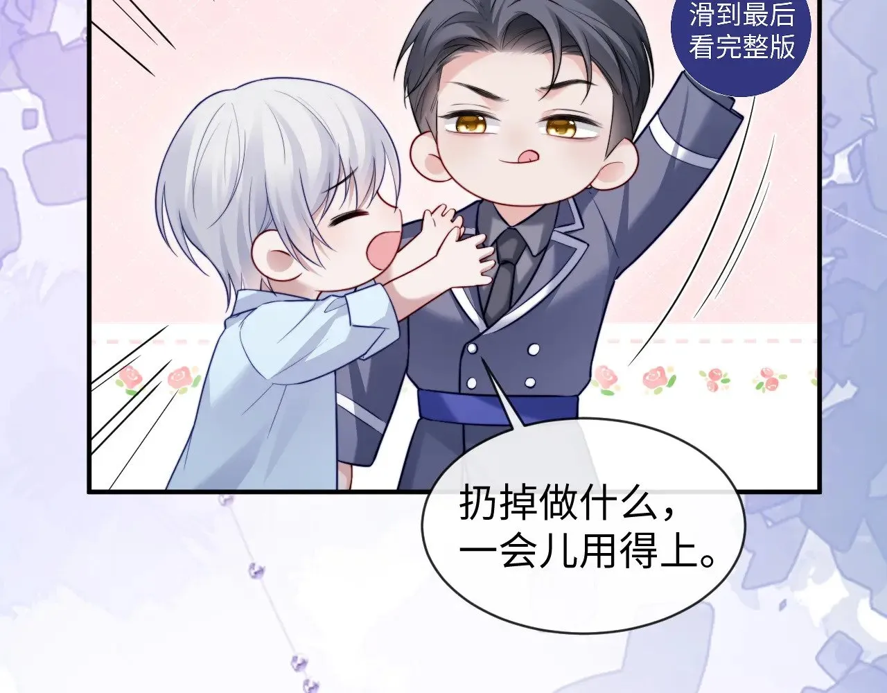 特典627