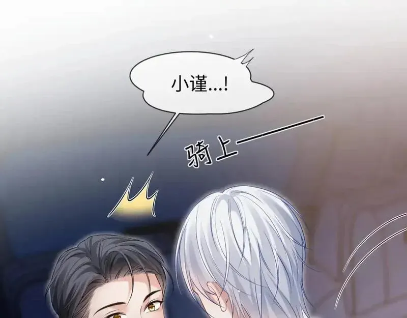 第二季 第34话26
