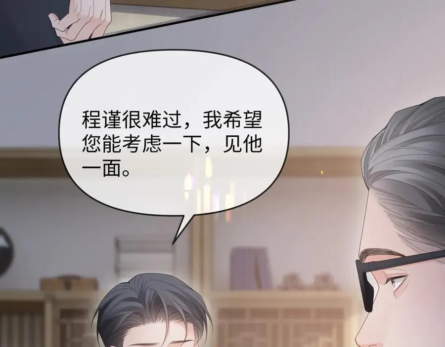 第48话57