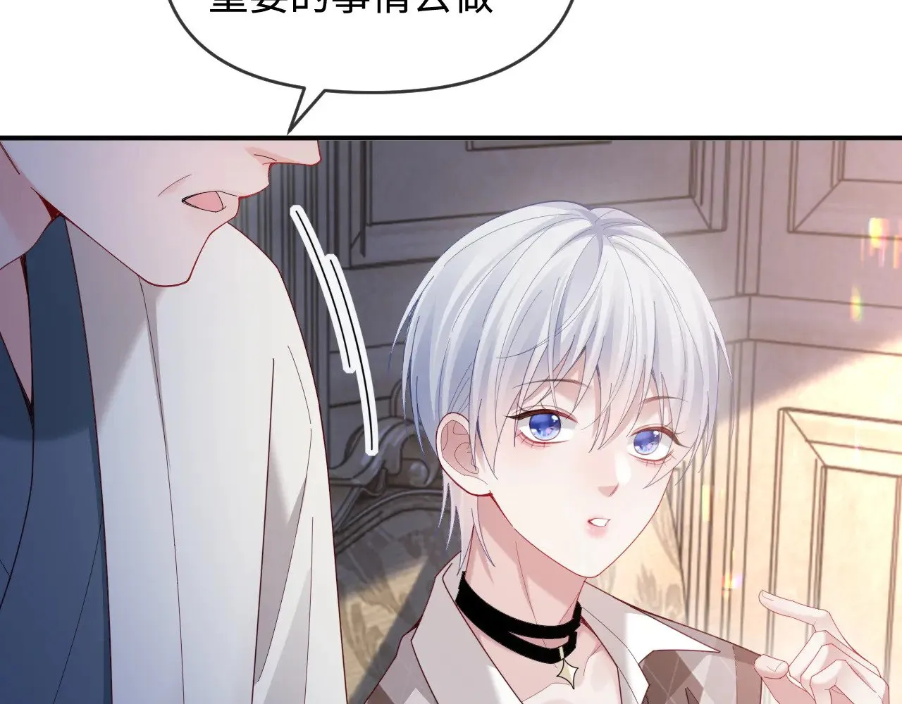 第50话38
