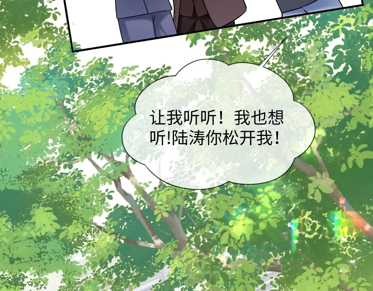 第44话20