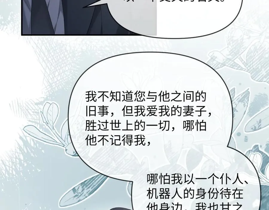 第48话61