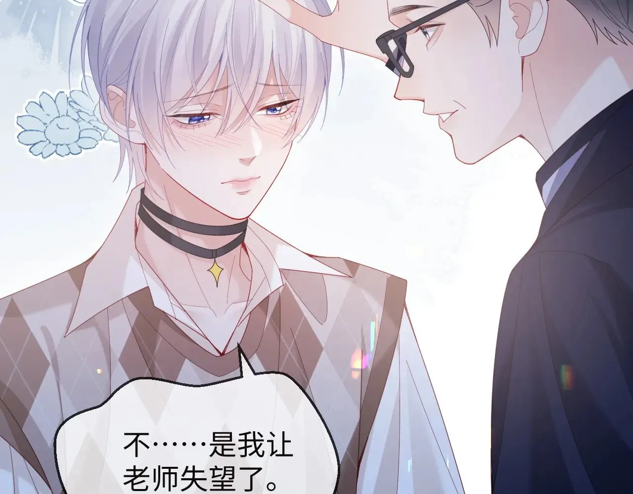 第49话10