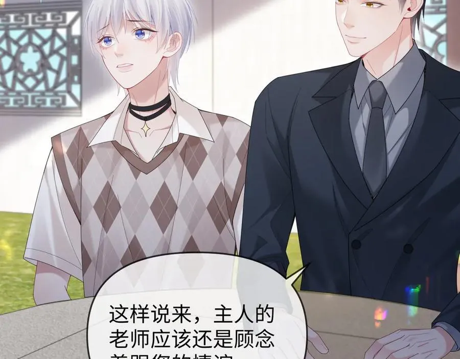 第48话37