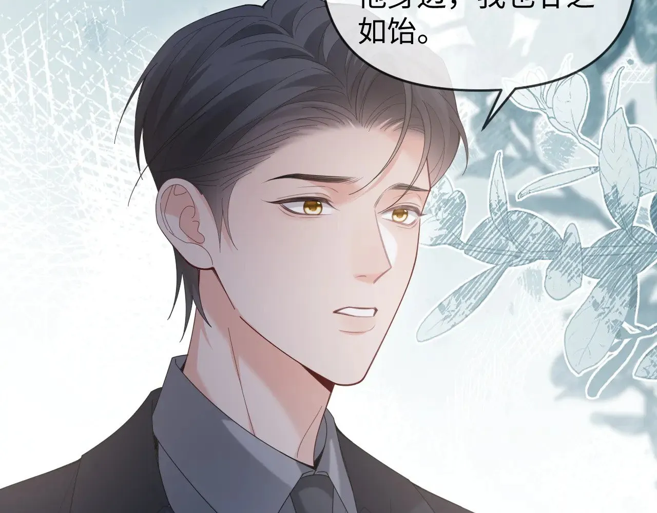 第48话62