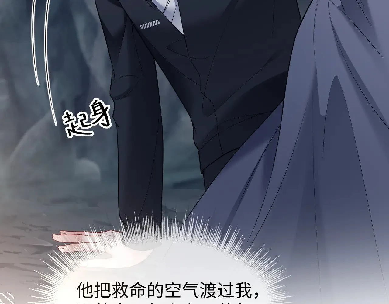 第二季 第41话18