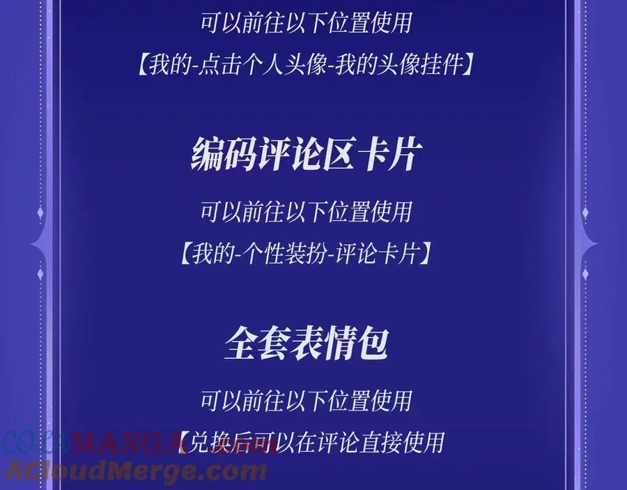 特典公开：浓情欲意 花式享用~16