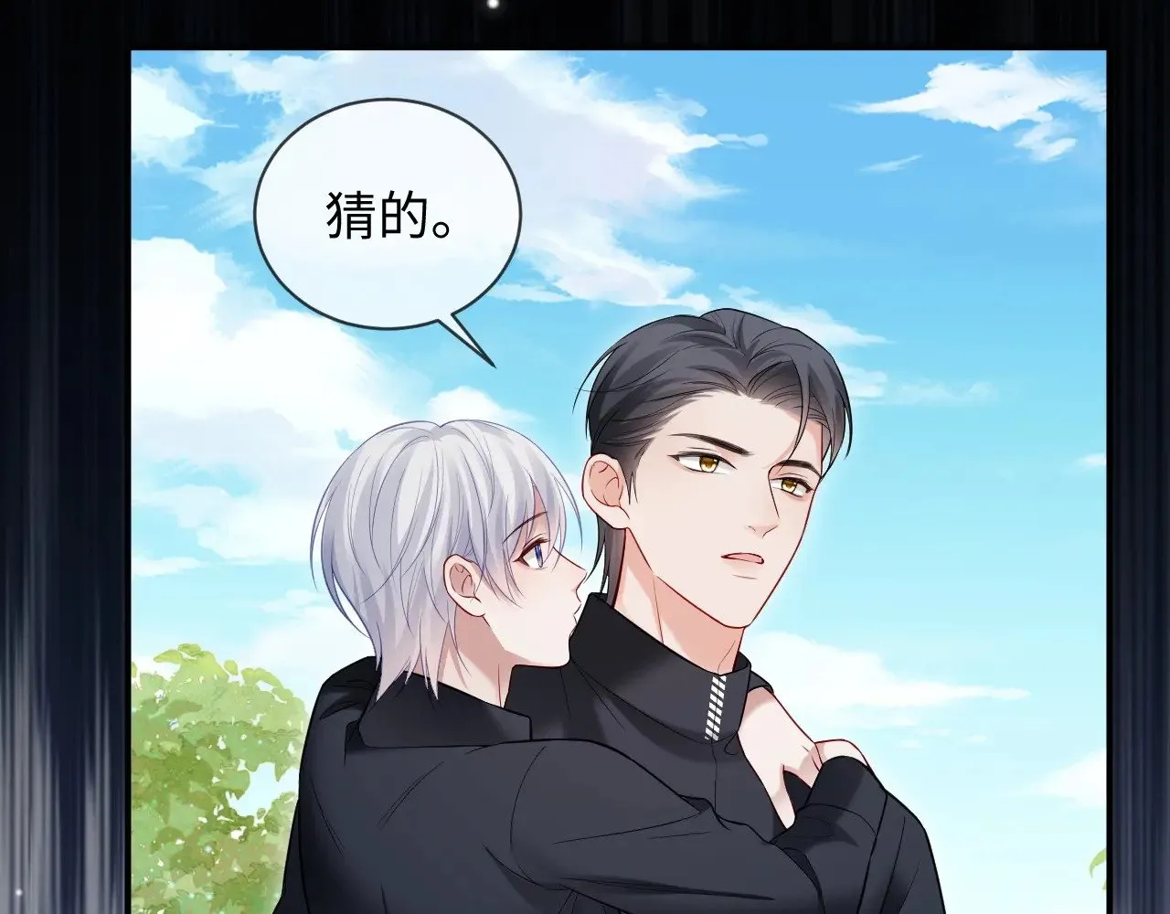 第二季 第40话82
