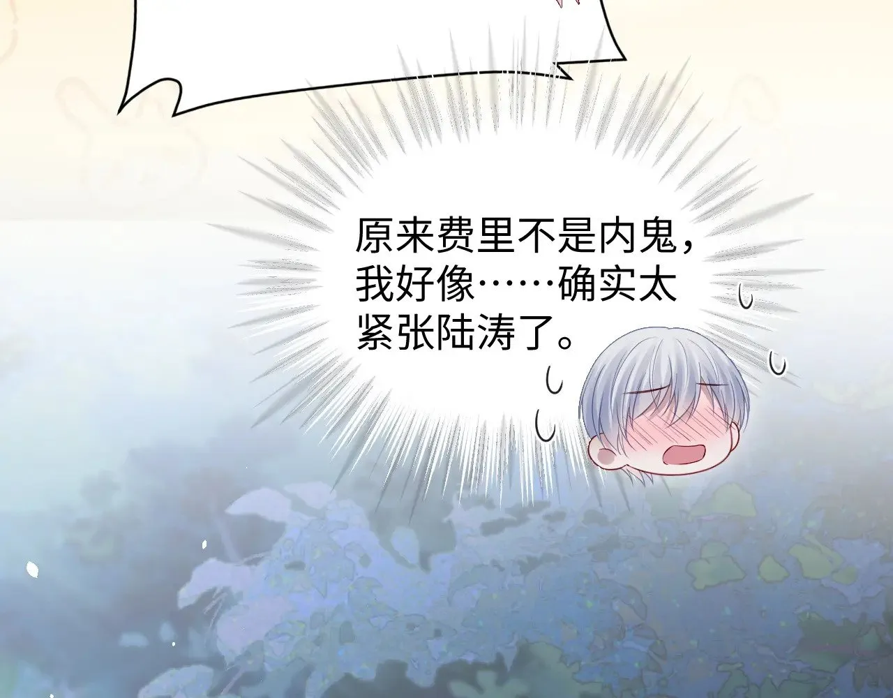 第二季 第37话52