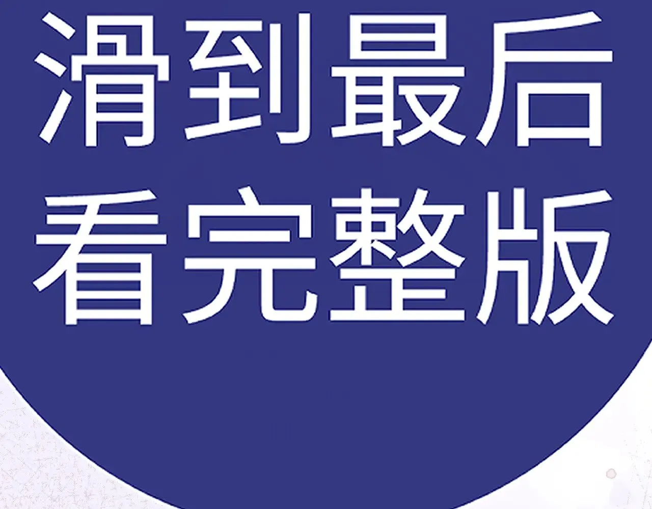 特典569