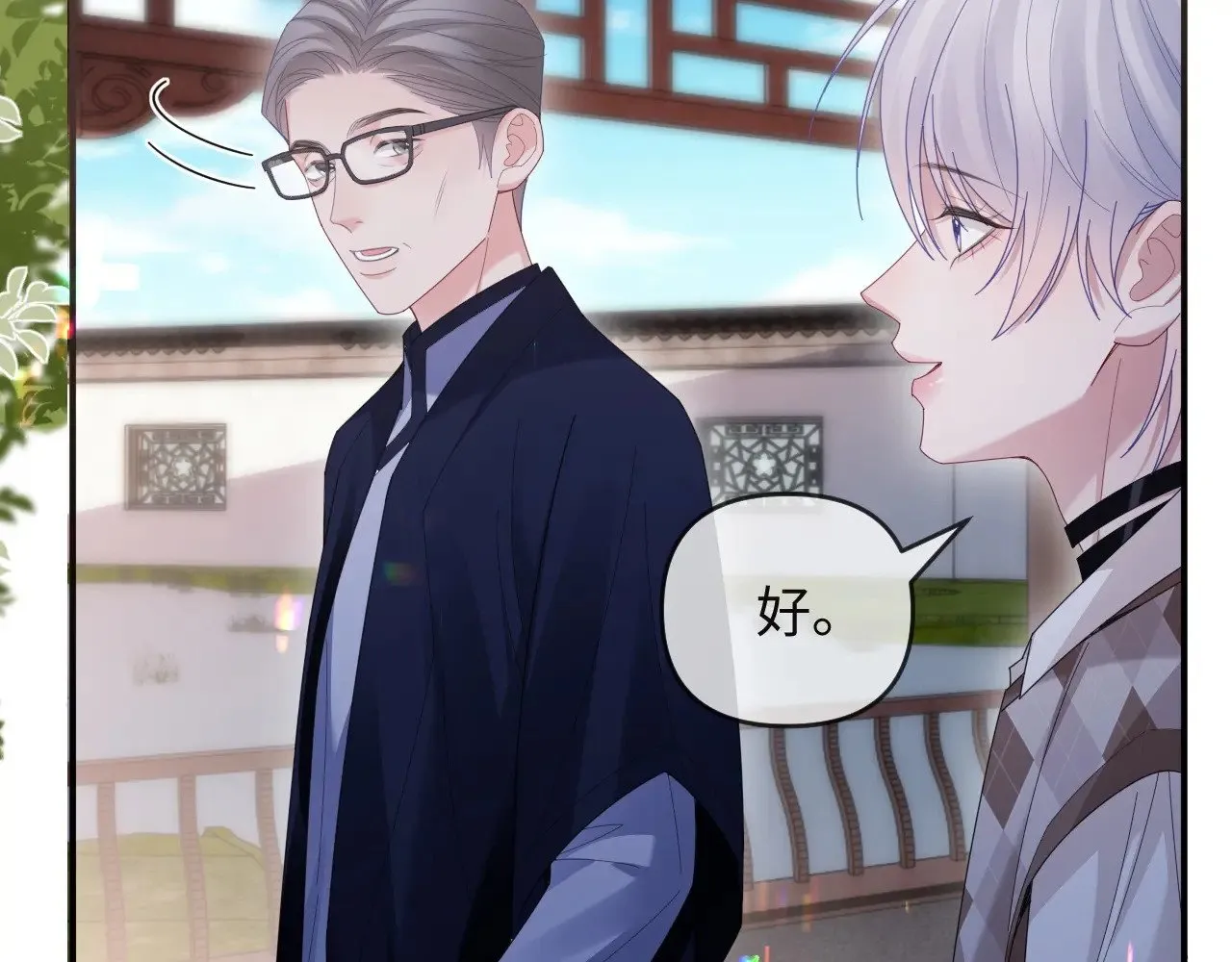 第49话40