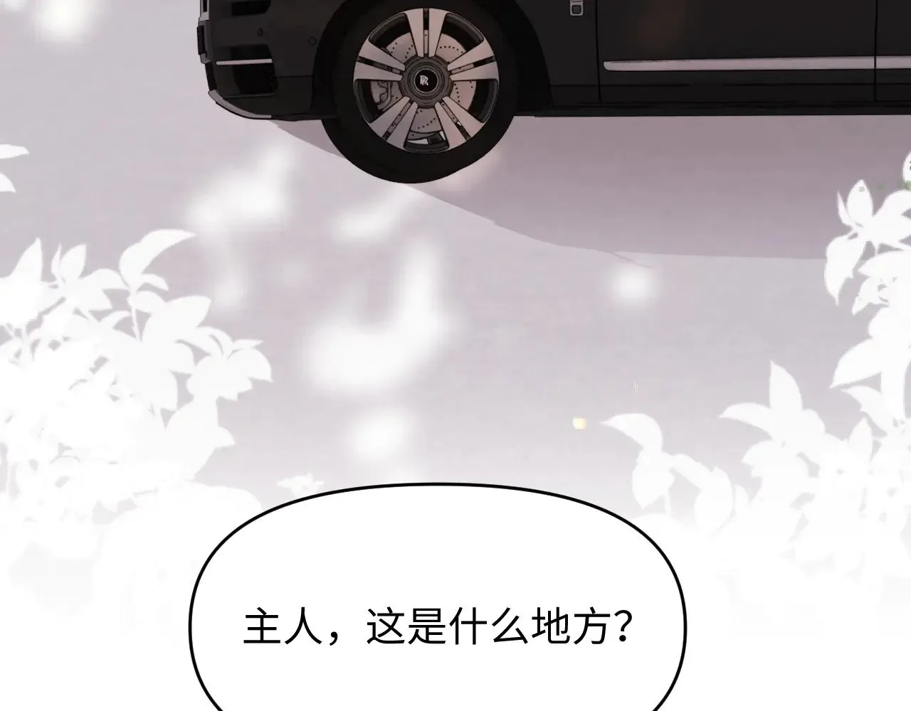 第48话6