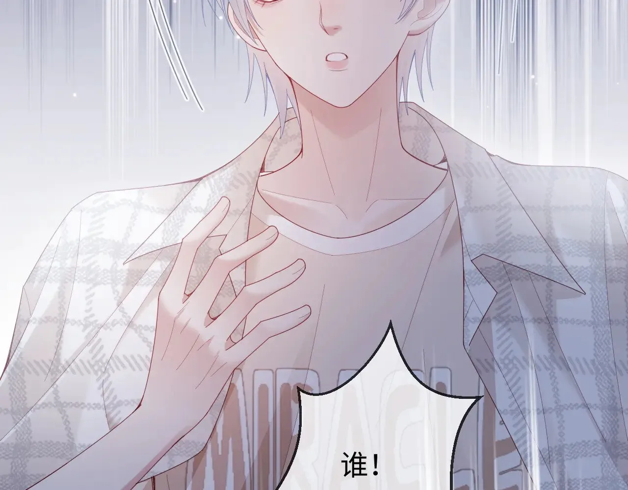 第51话10