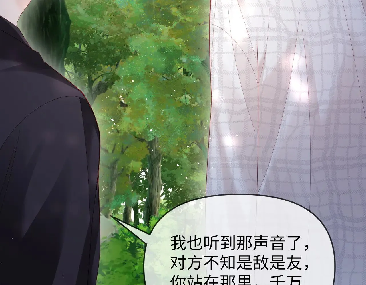 第51话13