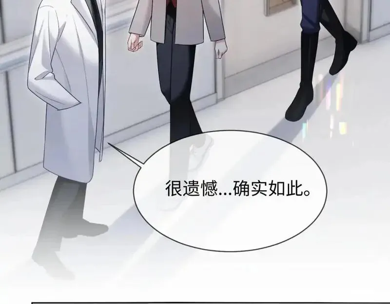 第二季 第35话103