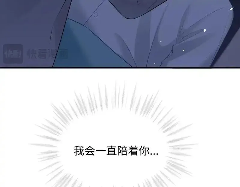 第二季 第36话13