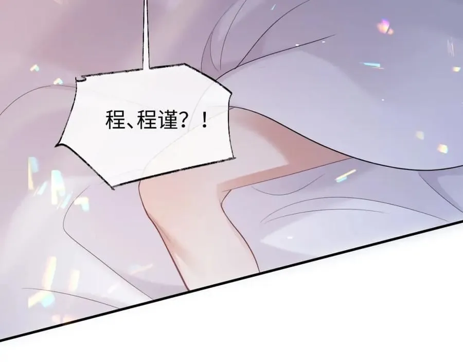 第二季第5话 吃自己的醋9