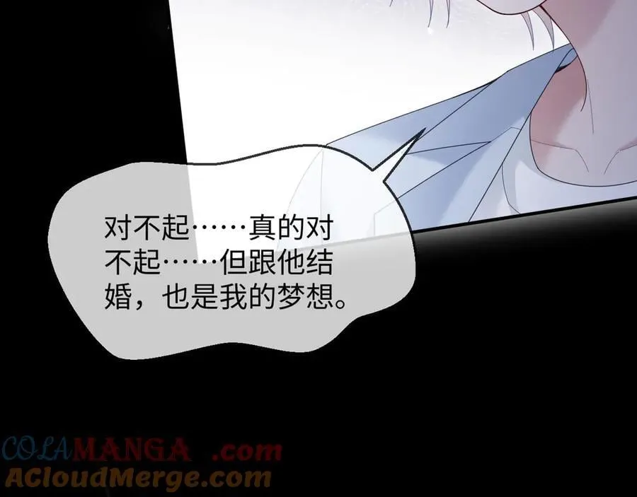 第48话84