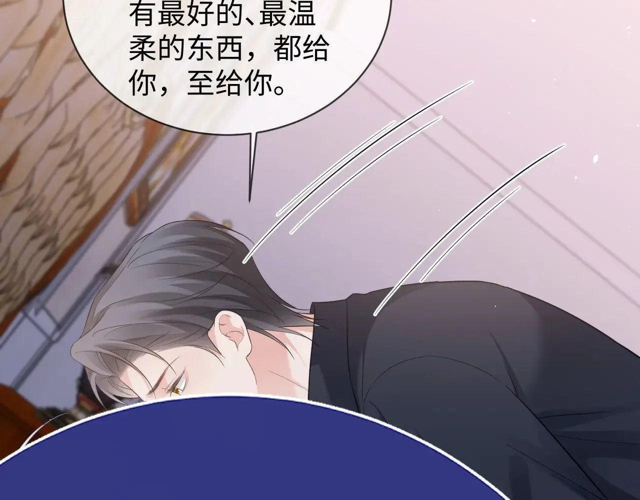 特典540