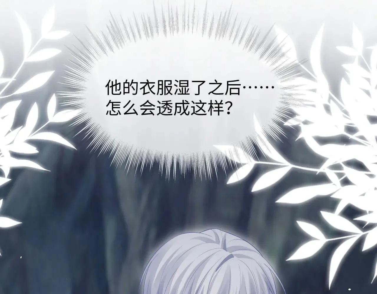 第二季 第41话82