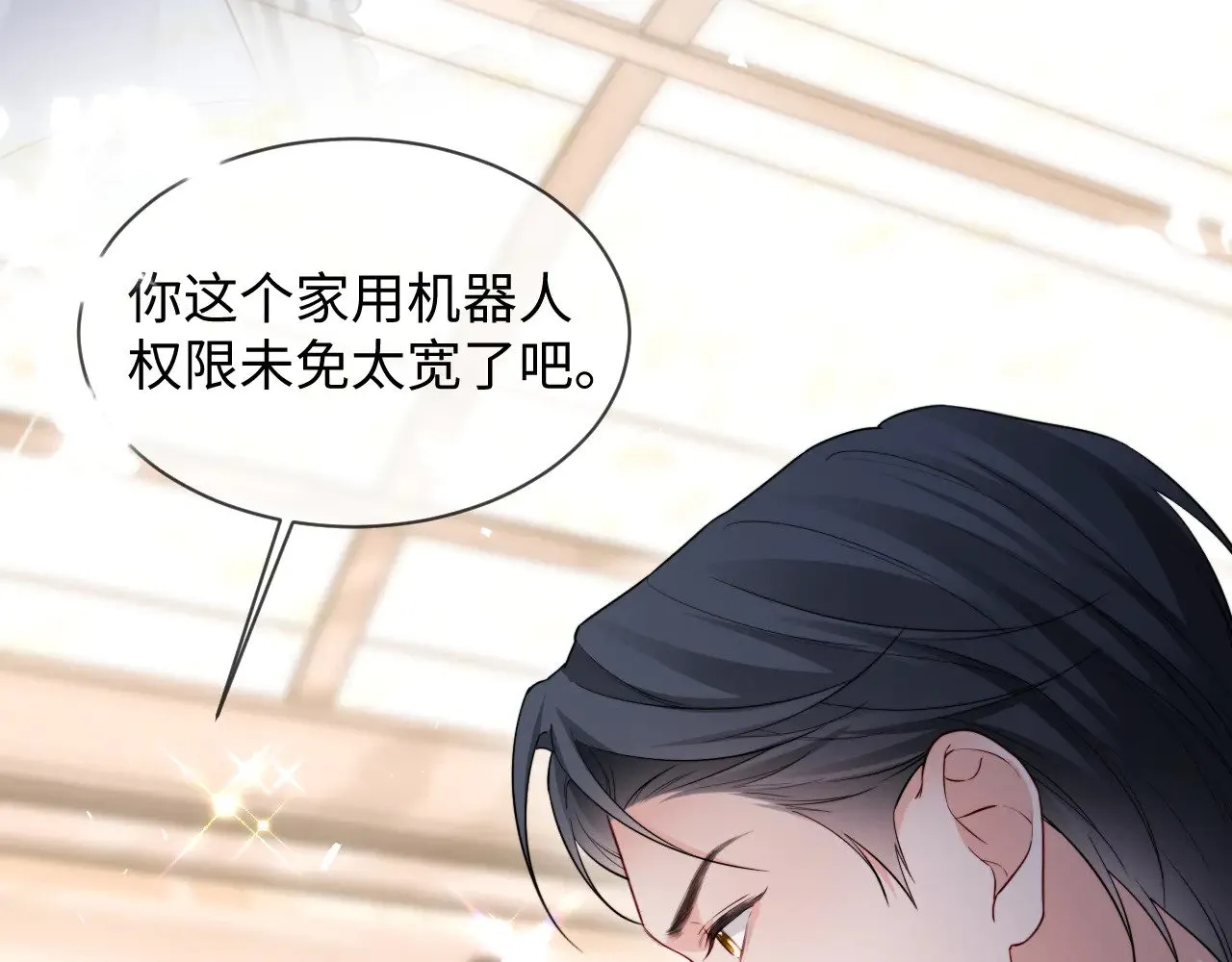 第46话6