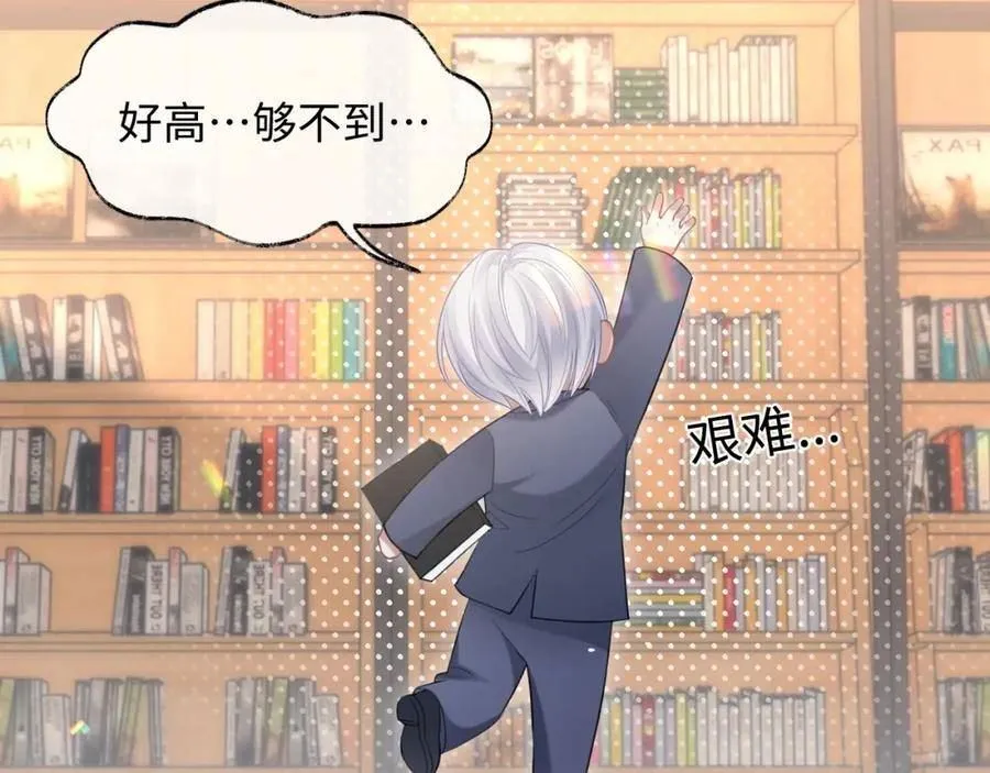 第二季第5话 吃自己的醋31